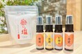 塩の浄化力と香りの癒しを、あなたの日常に。縁起物専門店「願(ねがわくば)」から新商品『願いの塩スプレー』登場!