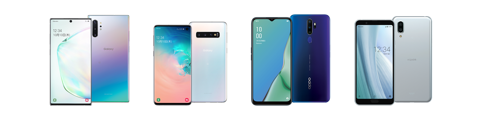 楽天モバイル、初の取り扱いとなる「Galaxy Note」シリーズの最新機種「Galaxy Note10+」を含む、新製品4機種を発売