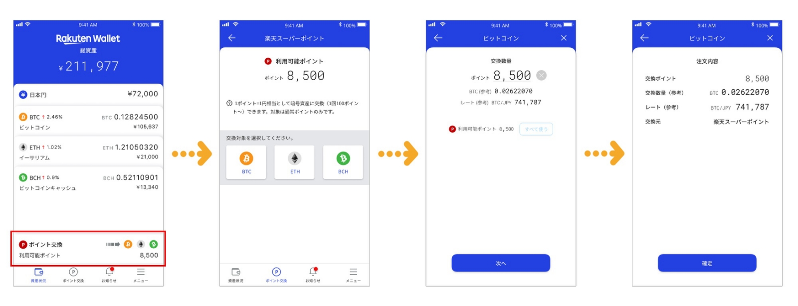 D5889 1125 105110 0