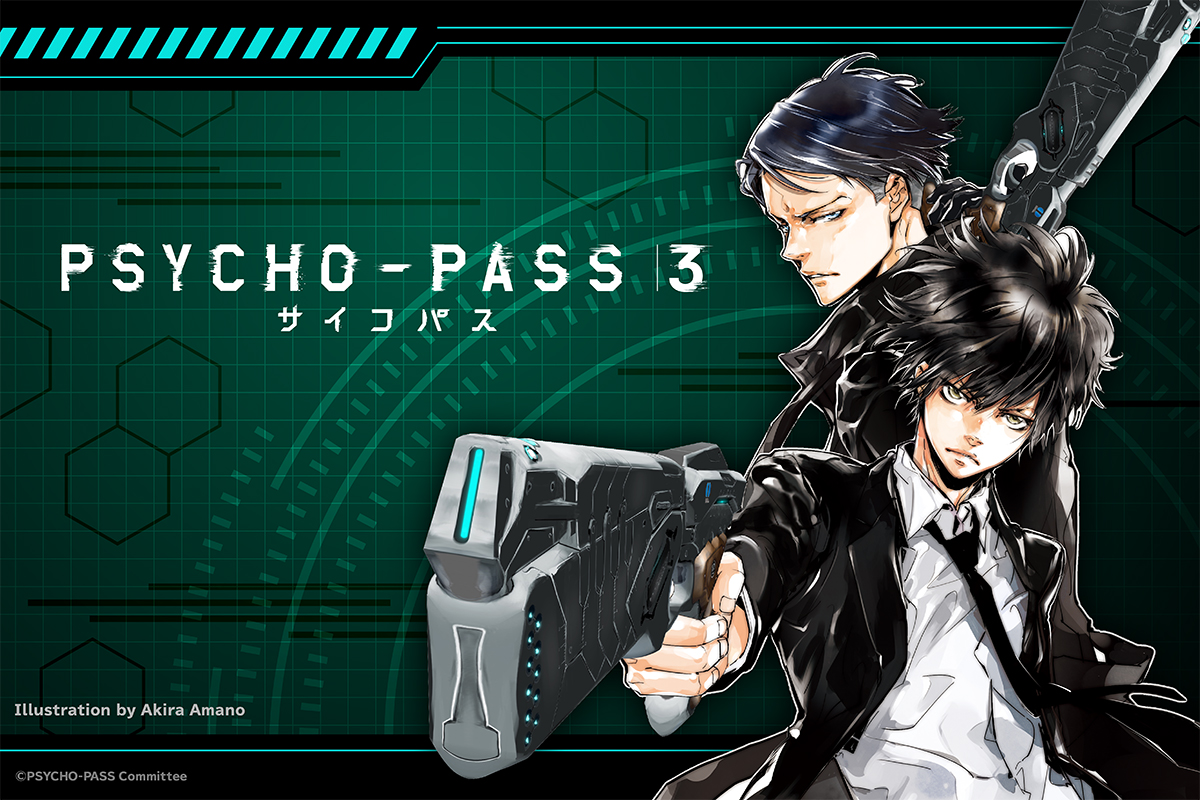大人気アニメ Psycho Pass サイコパス 3 のオリジナルグッズを 楽天コレクション にて限定販売決定 楽天株式会社のプレスリリース