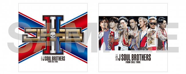 楽天ブックス 三代目 J Soul Brothers From Exile Tribeのニュー