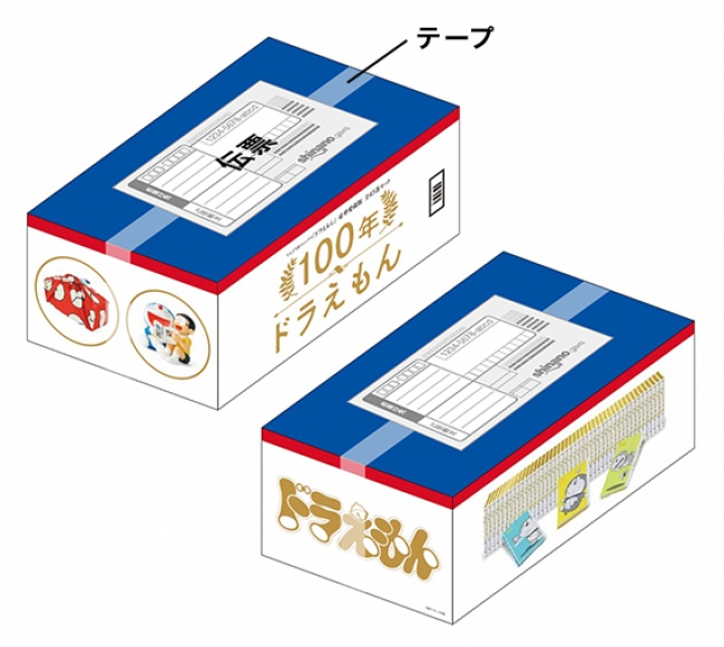 ◎未開封100年ドラえもん 50周年メモリアルエディション 全45巻 豪華愛蔵版