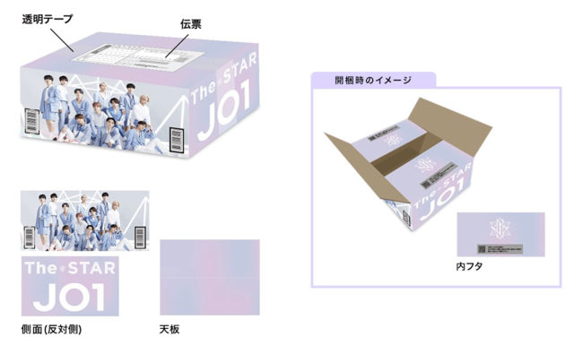 CDAlbum「Real」ファンクラブ限定BOX SET★flumpool