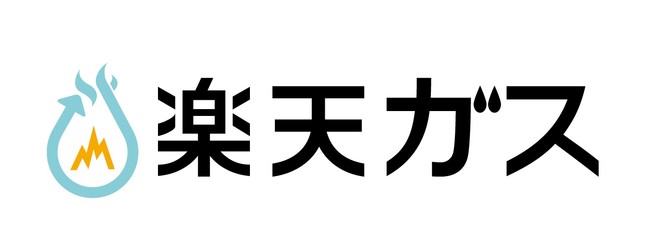 「楽天ガス」サービスロゴ