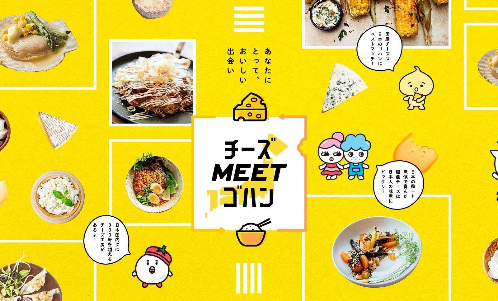 全国47都道府県 4 700名を対象に ご当地食品とチーズ に関する調査 を実施 おうち時間が増えた今 食品の 地産地消 を意識している人は約6割 ご当地食品を最も頻繁に食べている都道府県は新潟県 楽天グループ株式会社のプレスリリース