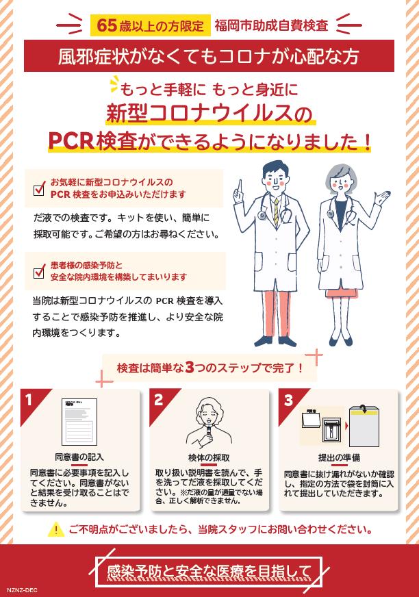 感染 コロナ 0 歳児 小児の新型コロナウイルス感染症に関する医学的知見の現状｜公益社団法人 日本小児科学会