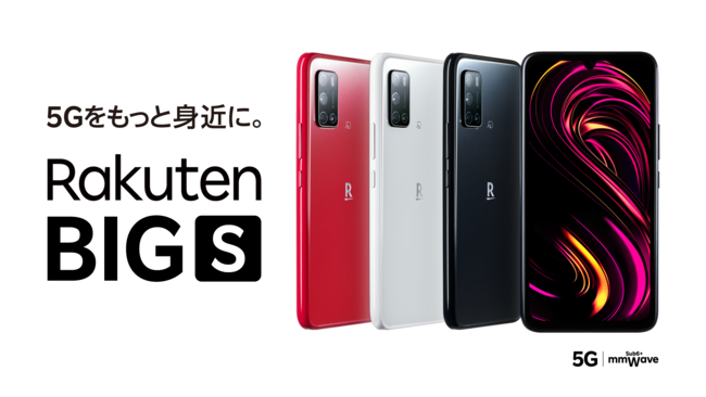 楽天モバイル、5G対応の新たなオリジナルスマートフォン「Rakuten BIG ...