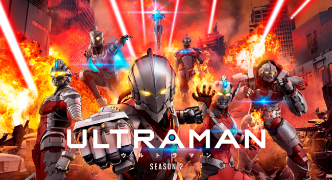 ULTRAMANのイメージ