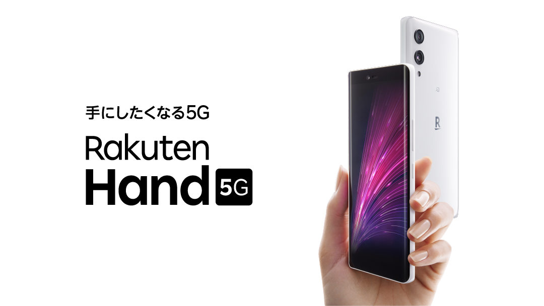 Rakuten Hand 5G P780 ブラック楽天モバイル