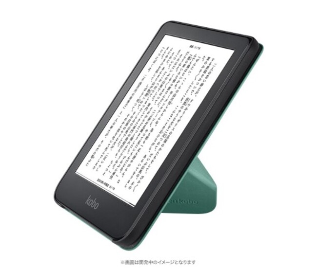 楽天Kobo、新型電子書籍リーダー「Kobo Clara 2E」の予約受付を開始