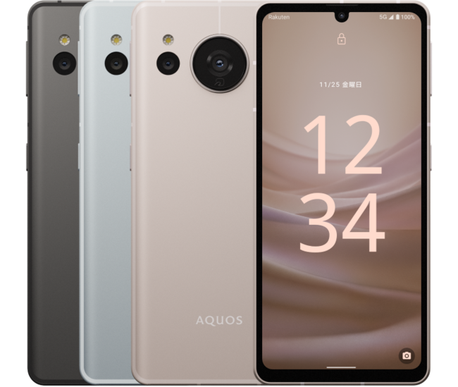 楽天モバイル、「AQUOS sense7」を11月4日（金）に発売 企業リリース