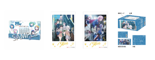 「楽天ブックス」限定同時購入特典「卓上アクリル万年カレンダー」、「楽天ブックス」限定先着特典「箔押しチェキ風イラストカード(2枚)」、「楽天ブックス」限定オリジナル配送BOX 「楽天ブックス」限定同時購入特典「卓上アクリル万年カレンダー」、「楽天ブックス」限定先着特典「箔押しチェキ風イラストカード(2枚)」、「楽天ブックス」限定オリジナル配送BOX