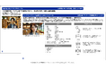 楽天インサイト、ターゲットプロファイルを自動生成するAIツール「楽楽プロファイル」の提供を開始