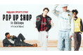 「楽天市場」、東京・渋谷にて「Rakuten SPORTS ZONE POP UP SHOP」を期間限定オープン