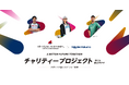 楽天、3回目となる「- A BETTER FUTURE TOGETHER - チャリティープロジェクト with 楽天ラクマ ~スポーツが紡ぐより“いい”未来~」を開催