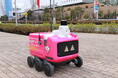 楽天、商品配送サービス「楽天無人配送」において、新たなロボットの導入、対象店舗や地域の拡大などサービスを拡充