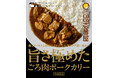 「楽天市場」、「Rakutenグルメ館」において食品会社や専門店との専売食品の共同開発を通じて冷凍食品の販売を拡充