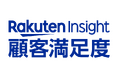 楽天インサイト、「楽天インサイト顧客満足度ランキング」の提供を開始