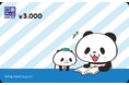 「楽天ブックス」、「お買いものパンダ」と「小パンダ」を起用した限定デザインの図書カードNEXTを販売開始