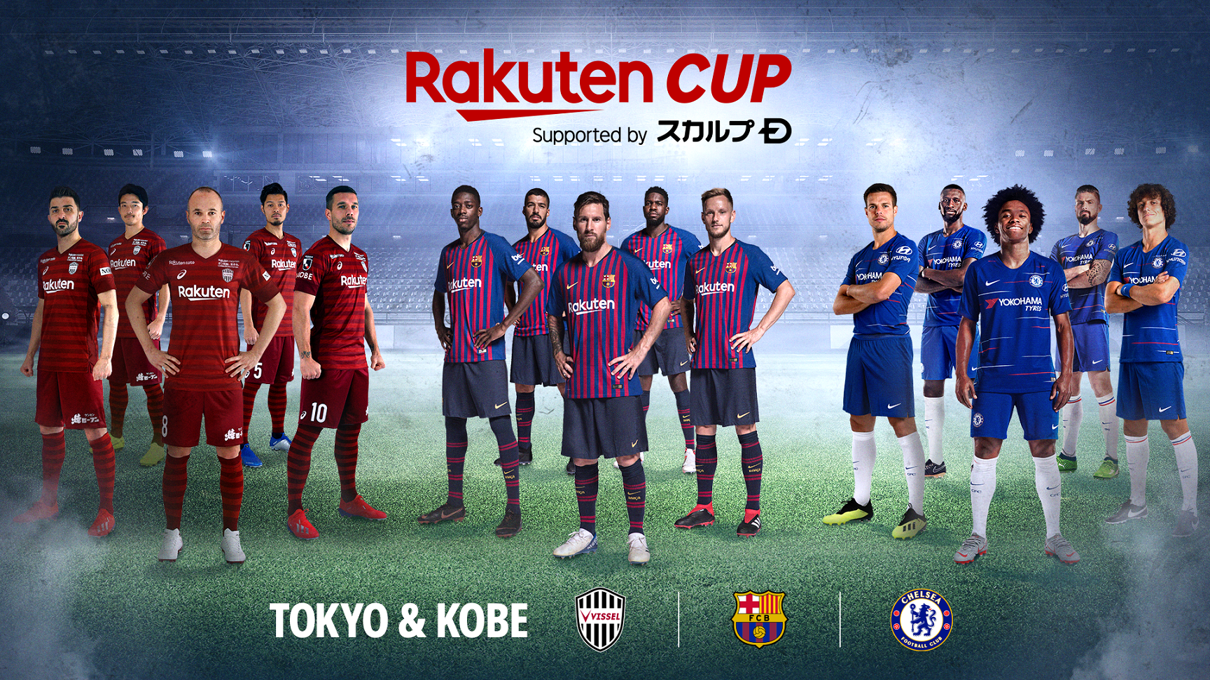 楽天 動画配信サービス Rakuten Tv と Rakuten Sports において 7月に開催される Rakuten Cup のライブ配信を決定 楽天株式会社のプレスリリース