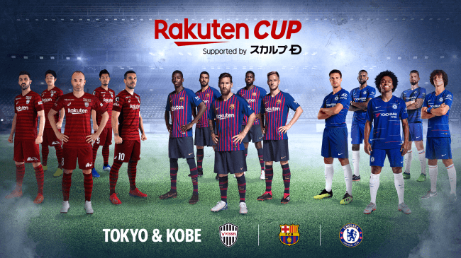 楽天 動画配信サービス Rakuten Tv と Rakuten Sports において 7月に開催される Rakuten Cup のライブ配信を決定 楽天グループ株式会社のプレスリリース