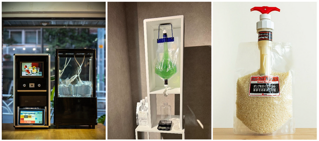 △世界唯一の真空特許技術を用いた真空容器事例