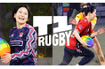 【新ルールのラグビー】女子ラグビーチーム・東京山九フェニックスが「T1ラグビー」を渋谷・宮下パークにて14名限定で初開催!