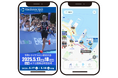 2025ワールドトライアスロン・パラトライアスロンシリーズ横浜大会の観戦体験を向上するスマートフォンアプリを提供!