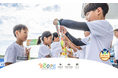 キッズトライアスロンプロジェクト「SCOPE」 2026年の会場・日程発表＆公式ウェブサイト公開！
