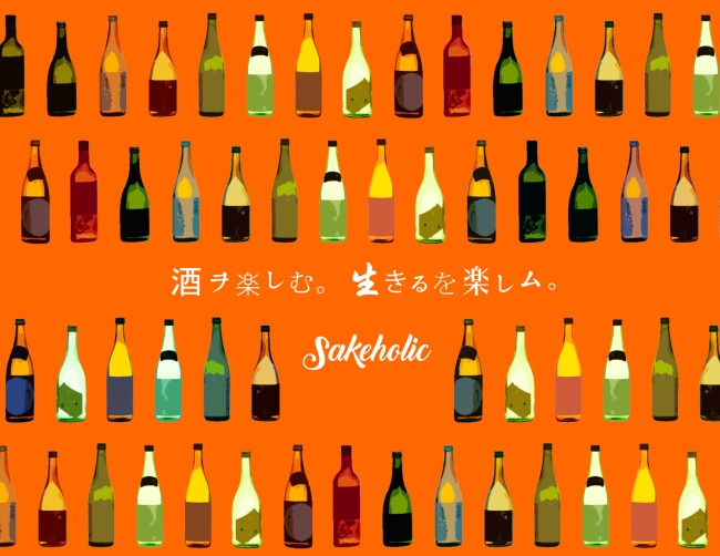 超特価SALE開催！ 日本酒 世界が注目する日本酒の全て ＦＯＯＤ