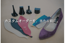 株式会社 神戸洋靴 のプレスリリース|PR TIMES 株式会社 神戸洋靴 のプレスリリース|PR TIMES