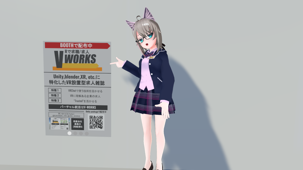 Vr空間に求人情報を掲載できる V Works B版がリリース みどりのプレスリリース