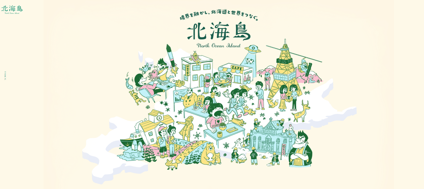 Chet Groupが共同事業で北海道と世界を繋ぐオンラインコミュニティ 北海島プロジェクト を始動 Chet Groupのプレスリリース