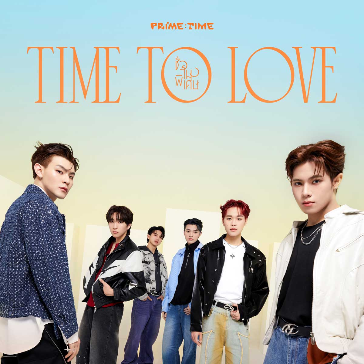 54 Entertainment所属の新ボーイズグループ・PRIMETIMEのデビューシングル「Time To Love」を日本で配信開始!｜CHET Groupのプレスリリース