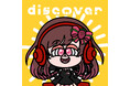 第一弾Re-rideアーティスト「めぐ」との楽曲「discover / めぐ feat. えのぐ & C.H.E.T.」が10月6日(月)配信リリース!