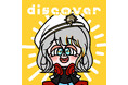 パワーボイスが魅力のVTuber/「ラティオ・ユィリス」とのRe-ride楽曲「discover / ラティオ・ユィリス feat. えのぐ & C.H.E.T.」が10月16日(木)配信開始!