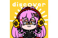 透明感のある癒しの歌声のポンかわ系VSinger「蜂屋ひまわり」とのRe-ride楽曲「discover / 蜂屋ひまわり feat. えのぐ & C.H.E.T.」が11月3日(月)配信開始！