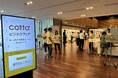 【イベントレポート】米粉に特化した展示会が開催されました!約1,350名の法人客が来場、反響の大きさを受け2025年夏の開催が決定!