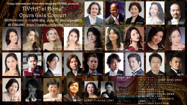 自宅から世界クオリティを楽しめる 3大陸から29人の歌手とピアニストが競演するオンライン オペラ ガラ コンサート Zdnet Japan