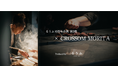 『第1回Cross DINING CROSSOM MORITA × 山梨生産者 Produced byるうふ』2024年11月30日(土)1日限定で開催!