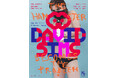 MOP Foundationがデヴィッド・シムズの大規模展覧会開催を決定『The Hamster Becomes The Problem』