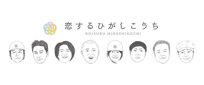 室戸明星トラベル合同会社ゆず