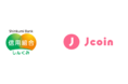 『J-Coin Pay』、新たに全国74の信用組合と口座接続開始！
