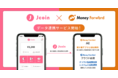 『J-Coin Pay』における『マネーフォワード ME』等とのAPI連携開始について