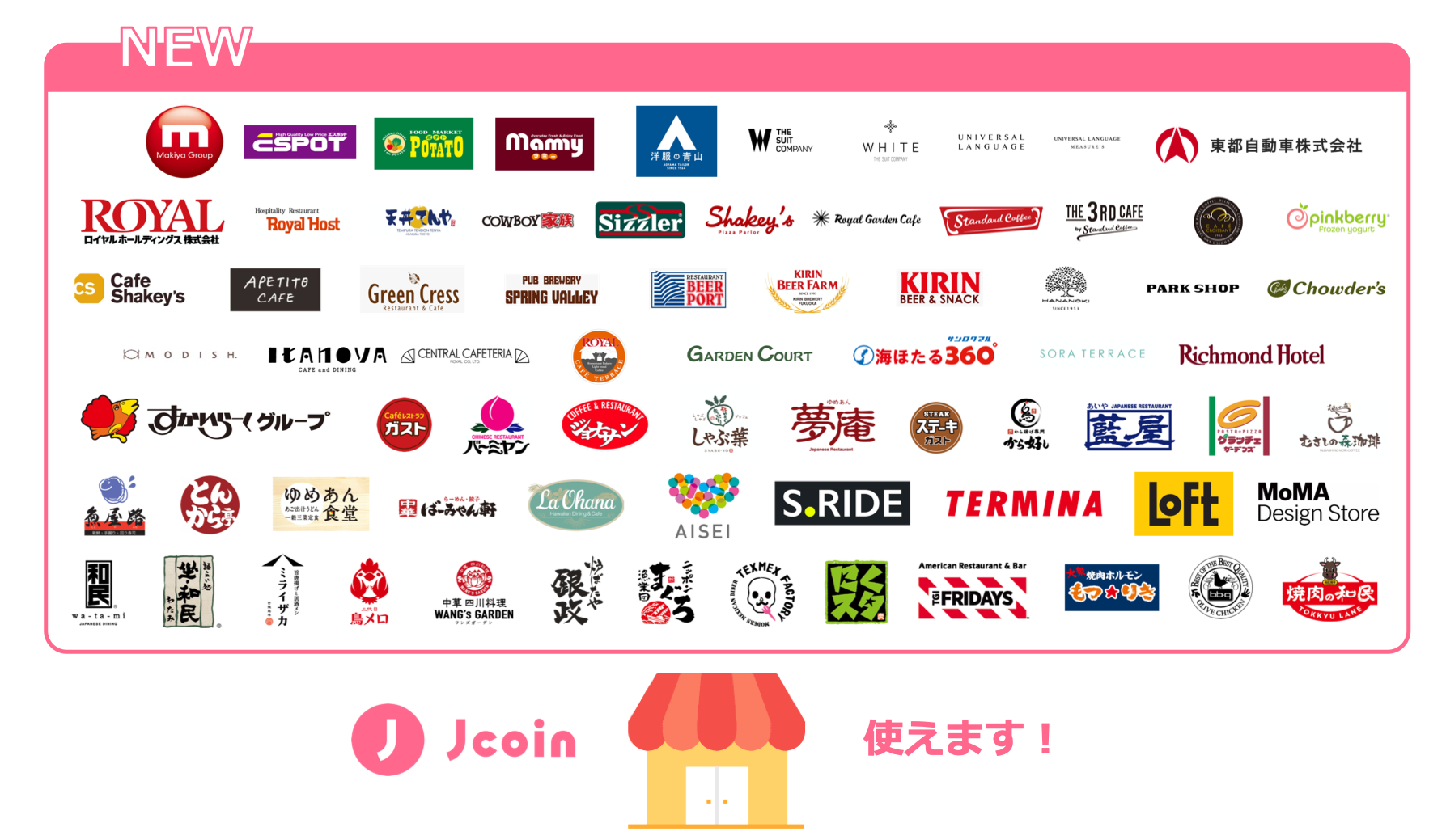 J Coin Pay 新たに全国約17 000店舗 台でご利用可能に J Coin Payのプレスリリース