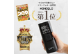 カー用品ブランドLUFT「 電動空気入れ LUFT-ARP」が、モノ批評誌『MONOQLO』にて年間総合ベストバイ受賞