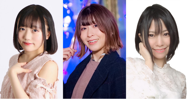 左から藤野あさひさん、はぎのりなさん、岡本芽子さん 左から藤野あさひさん、はぎのりなさん、岡本芽子さん