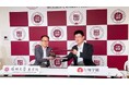《深圳大学×行知学園》深圳大学 東京校との提携開始/世界ランク上位の大学へ指定校推薦で入学が目指せる!