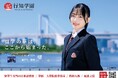 行知学園卒業生・麗希さんの応援広告を新大久保駅に掲出しました