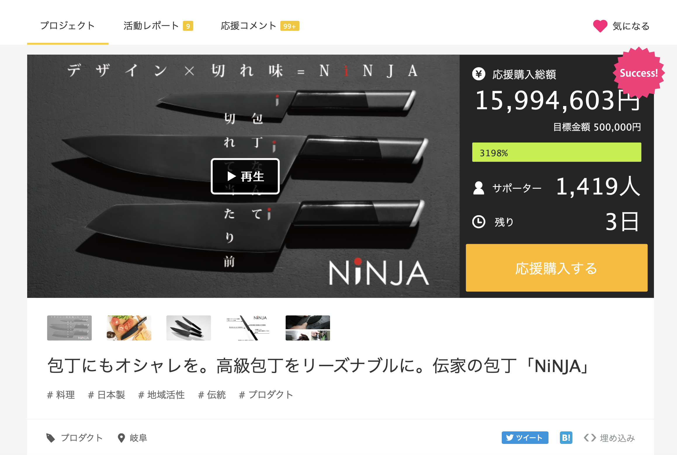 コロナ倒産を防ぐ クラウドファンディングの支援事業 を本格的にスタート 合同会社東海第一事業承継センターのプレスリリース